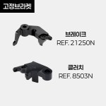 야마하 YZF-R1(26년-) 폴딩 레버 퓨익 PUIG 4.0 21250+8503 : 모토메이트