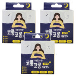 코롱코롱 입술밴드 60매입 3개 : 월드비젼팜