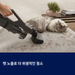 [카드사7%][1만P] 일렉트로룩스 펫노즐 EFP52216DG 500 라이트 무선청소기 : 일렉트로룩스코리아