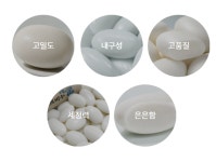 화이트 비누 업소용 알비누 업소용 목욕탕 여관 모텔 호텔 사우나 숙박업소 : 베델프레시