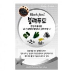 블랙푸드-2 : 주식회사 애드라인