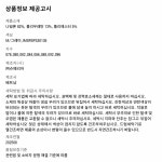 [슈페리어GOLF] 골프바지 남성 간절기 투톤 팬츠 (IM0FBPS301) : 2001분당 슈페리어