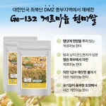 게르마늄 현미 (or 오대 현미)4kg 당뇨잡곡 저칼륨 저지방산 황미 25년 햅쌀 : 게르마늄농장