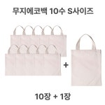캔버스 무지 에코백 10장세트 (여유분1장 추가증정) : 주식회사 킹콩