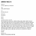 [슈페리어GOLF] 간절기 남성 빅체크 우븐셔츠 (IMJFTWB105) : 2001분당 슈페리어