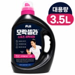 피지 모락셀라 스포츠 세탁세제 대용량 3.5L : 일류 마켓