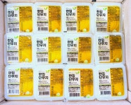 세미로 업소용 단무지 130g x 96개 PC방 단무지 : 대건 스토어