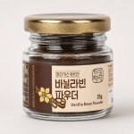 한결농장 마다가스카르산 바닐라빈 파우더 25g 1개 : 정감e스토어