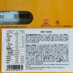 로트벡쉔 그로우업 샷 60ml x30병 코스트코 : 영메디케어몰