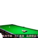 당구조명 당구장조명 펜던트조명 LED 밝은 무그림자 실내 상업용 대형조명 효율 기구세트 : 위바이양평30호