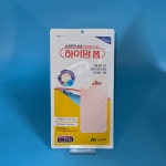하이맘폼 잘라쓰는 타입 5mm 10x20cm 1매 중외제약 : 영메디케어몰