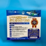 난각막 플러스 MBP 콘드로이친 1350 180정(90정 X2ea) 관절 연골 영양제. : 영메디케어몰