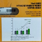 로트벡쉔 그로우업 샷 60ml x30병 코스트코 : 영메디케어몰