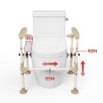 무타공 높이조절 변기 안전손잡이 ITS-501 노인 화장실 좌변기 안전바 장기요양 복지용구 : 참조은의료기복지용구몰