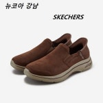 스케쳐스 남성 고워크 아치핏 2.0(슬립인스) 워킹화 SP0MWCGY062 : 뉴코아 강남 스케쳐스