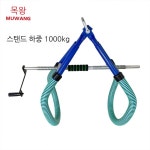 소 기립 보조기 젖소 일으키기 리프트 축산 농장 기립장치 견인 리프팅 장비 : 템나루
