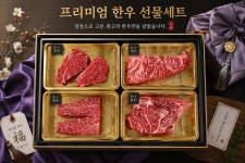 투플러스 프리미엄 스테이크 한우명품 세트 (설,명절,추석,이바지,효도선물,한우세트) : 고기에 진심인 털보네