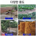 플라스틱 메쉬망 울타리 그물 목장 설치 방호 가지정리 안전 그물망 높이 축사 휀스 : 나이스벨