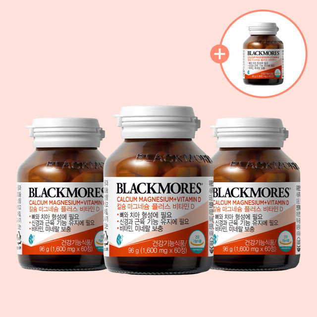 [네이버+] 블랙모어스 칼슘마그네슘비타민D 3+1개 (35,710원/무료) | 네이버+