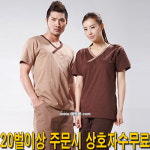 www com 찜질복세트 마사지 한의원 사우나 찜질방 M126W127