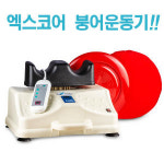제이엠테크 헬스윙 다이어트 안마기 JMT-2300