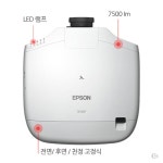 엡손 엡손 EB-G7100