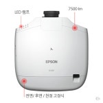 엡손 엡손 EB-G7900U