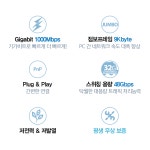 네티스 네티스 ST3124G