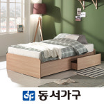 동서가구 디에프 시스템 S 서랍형 침대 SS