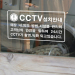 S059 CCTV설치A