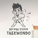 키즈 태권도A