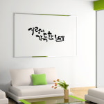 꾸밈 ia158-사랑이 가득한 날에