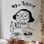 ih442-감성스티커시리즈 소주한잔 그래픽스티커 인테