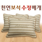 천연보석 수정베개 SJ