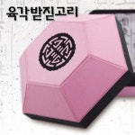 한지공예품 육각반짇고리 종이공예 전통한지 전통공예 수공예품 민속품 인테리어소품 핸드메이드