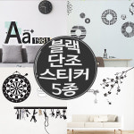 케이알시트 테마 단조 스티커 5종 KR-11020077007400370016