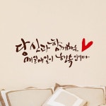 낭만창고 idc261-당신과 함께하는 행복입니다.