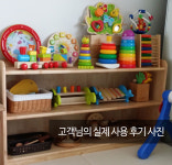 엘피스 가베교구장 유치원 어린이집 아이방 공부방 장난감 교구정리장