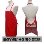 잉꼬혼수방 모든 방수앞치마 우레탄 원피스 식당앞치마