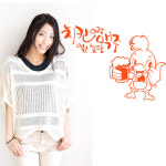 낭만창고 idk065-뮤직이즈마이라이프 나무