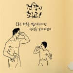 꾸밈 ip315-건강이최고