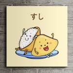 꾸밈 cz201-초밥나라 노프레임액자