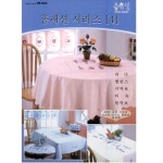 홈패션 시리즈4 좋은날