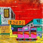 아트지오 Medium Size 미디엄 사이즈 - 디지털판화 그림액자 액자 판화 에디션 - 이민 집으로 가는 길 1