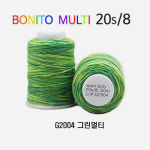 코아사 20수 8합 무지개 재봉실 그린멀티 G2004