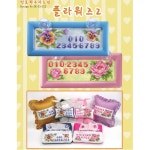 오투 번호판주차도안 플라워즈2 십자수도안