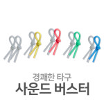 키모니 키모니 테니스 사운드버스터 5컬러 KVI207