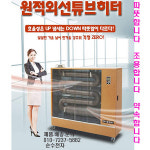 대신에어텍 DSA-H2100