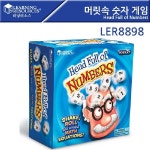 러닝리소스 머릿속 숫자 게임 수학보드게임 LER8898