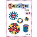 시드 클리코다면체 중급B 초등 4학년